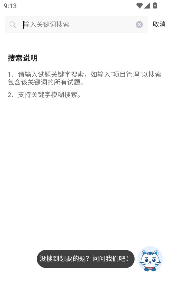 ϣ����������app���°� 4.1.5�ٷ����ͼ0