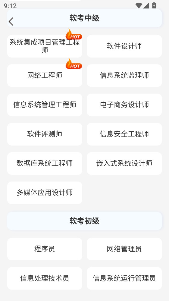 ϣ����������app���°� 4.1.5�ٷ����ͼ3