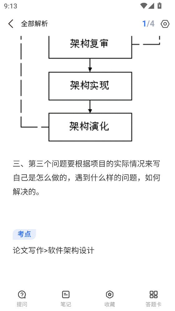 ϣ����������app���°� 4.1.5�ٷ����ͼ1