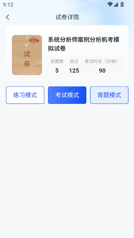 ϣ����������app���°� 4.1.5�ٷ����ͼ2