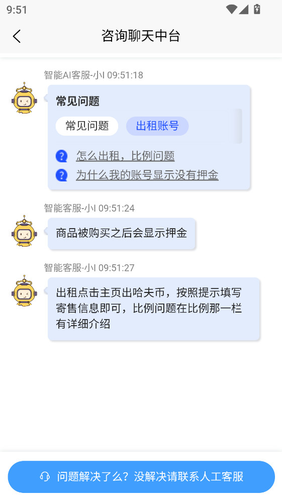 ׼�Ǵ���������app��ͼ1