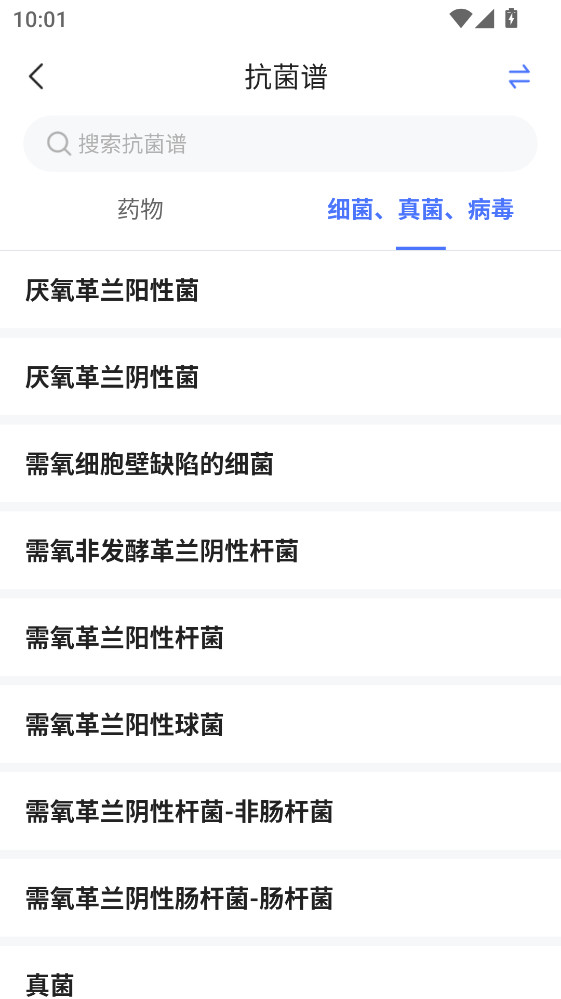 ��ҩ�ο��ֻ��� 5.3.2.1�ٷ����ͼ3