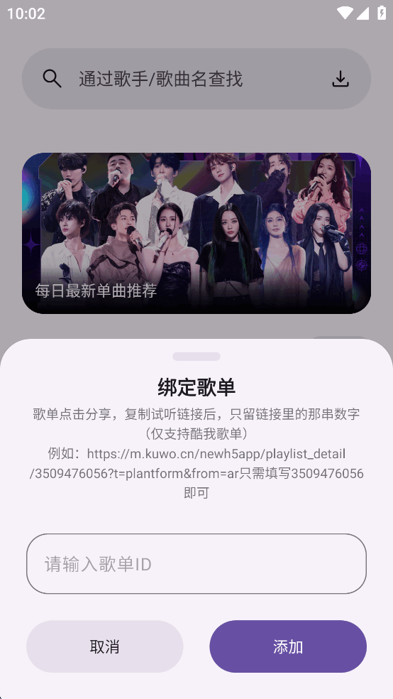 �����������°� 3.3.4��׿���ͼ3