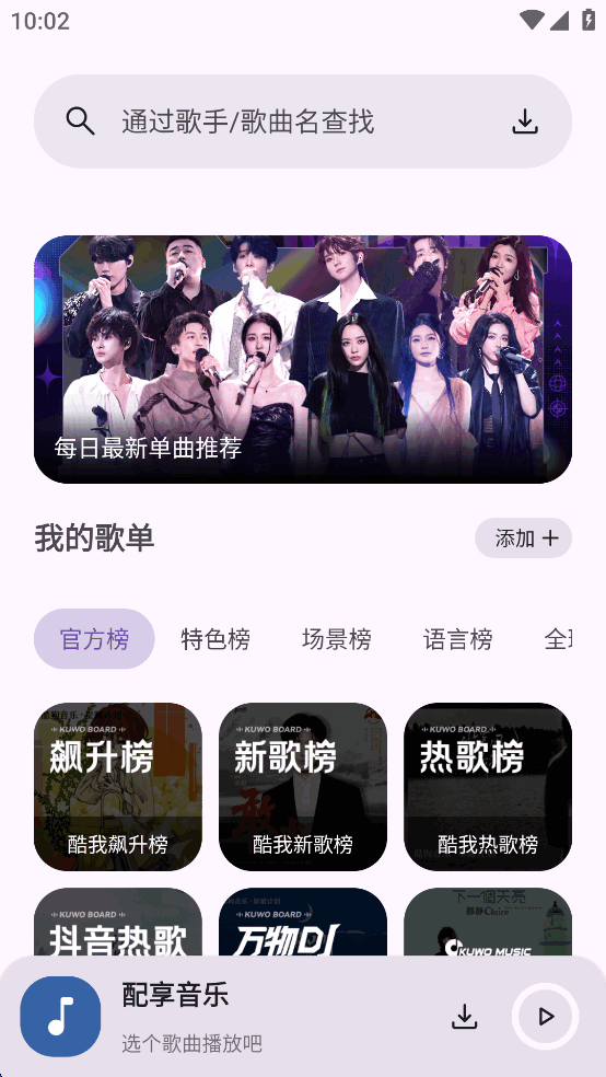 �����������°� 3.3.4��׿���ͼ1