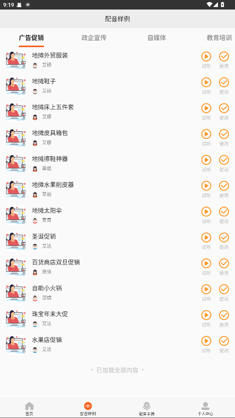 �����������ֽ�����Ա�� 2.4.1��Ѱ��ͼ1