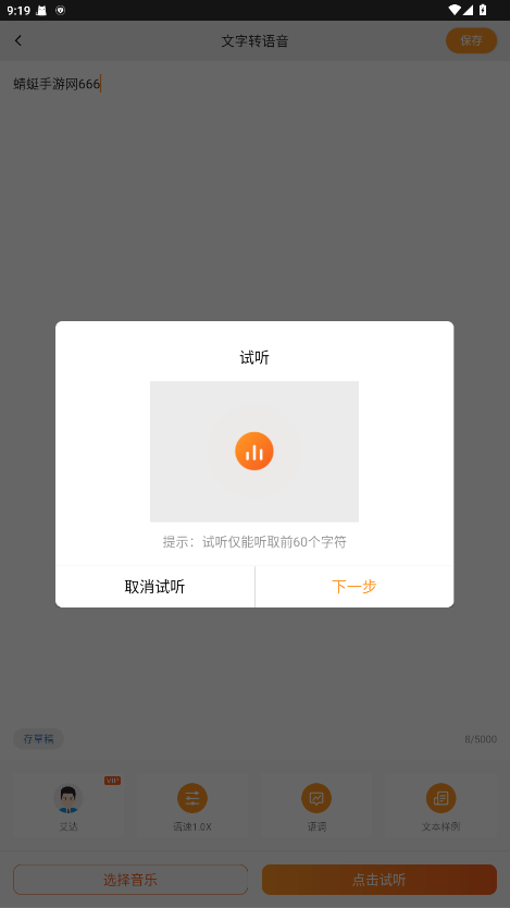 �����������ֽ�����Ա�� 2.4.1��Ѱ��ͼ3