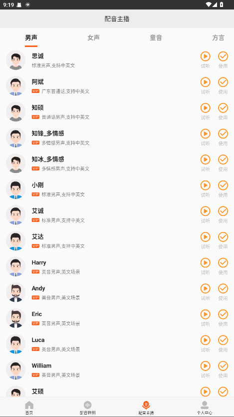 �����������ֽ�����Ա�� 2.4.1��Ѱ��ͼ2