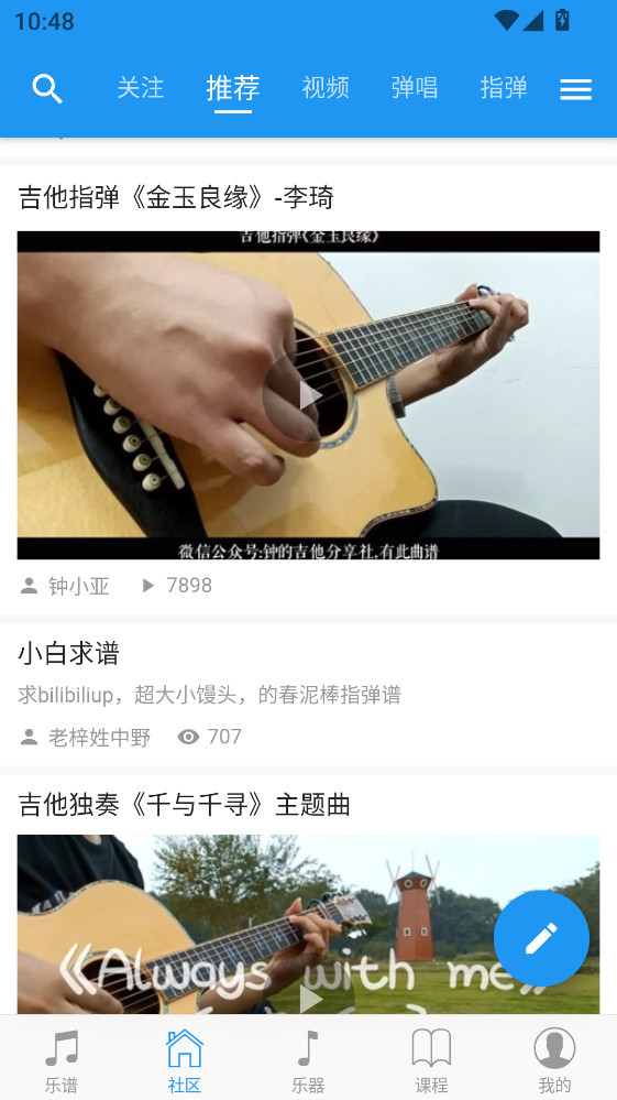 ������ٷ��ֻ��� 2.2.2���°��ͼ2