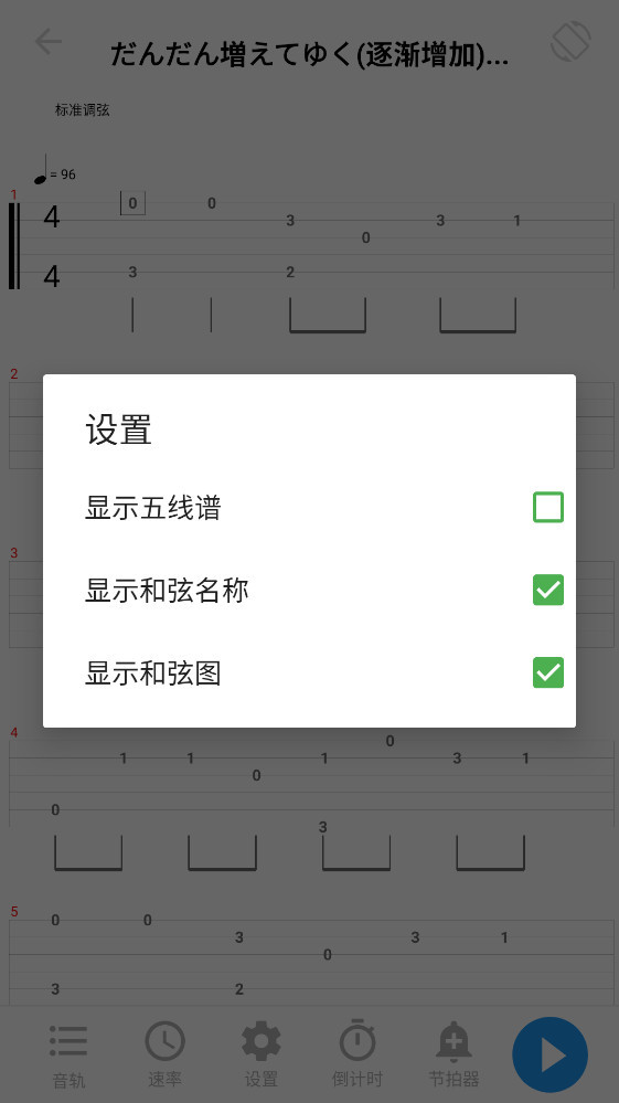 ������ٷ��ֻ��� 2.2.2���°��ͼ1