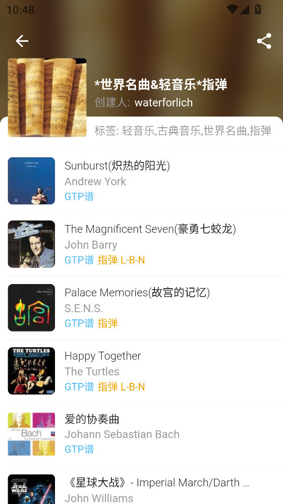 ������ٷ��ֻ��� 2.2.2���°��ͼ3