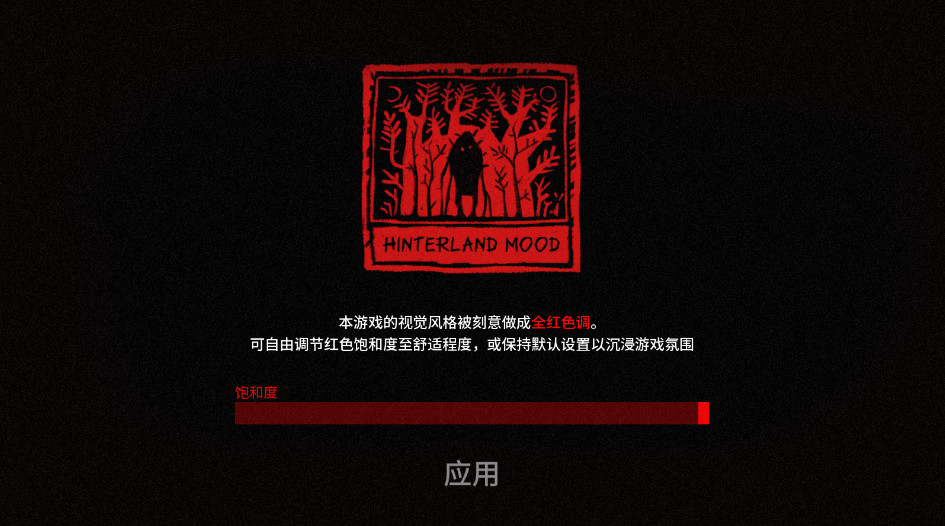 Ѫ��ɭ�����°汾 1.3.001���İ��ͼ0