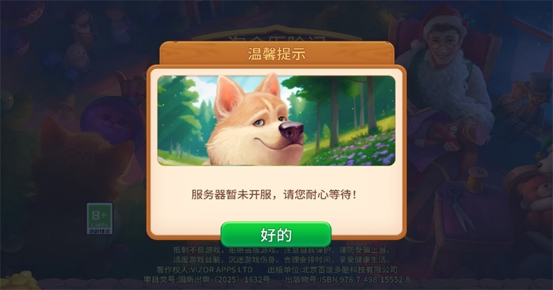 �Խ����ռǿ��ʴ��˹��� 2.141.12��׿���ͼ3