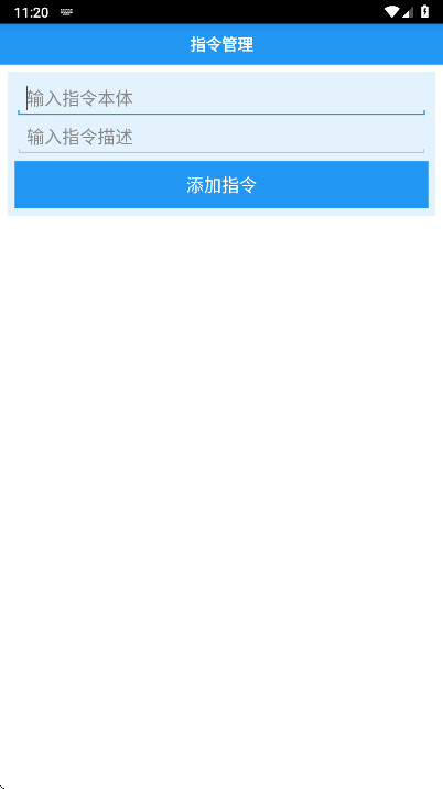 ָ������ֻ��� 1.3.0��׿���ͼ1