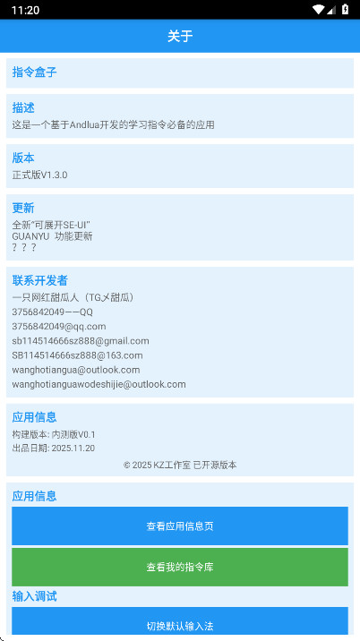 ָ������ֻ��� 1.3.0��׿���ͼ0