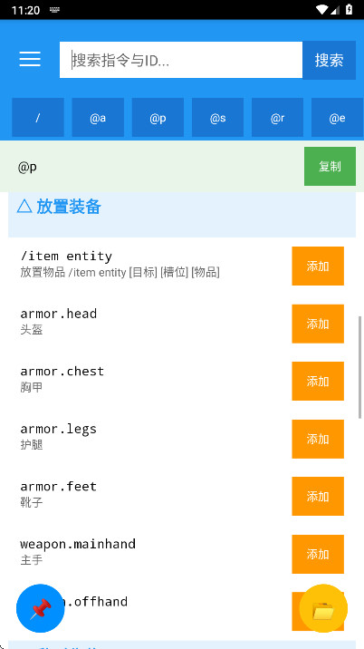 ָ������ֻ��� 1.3.0��׿���ͼ3