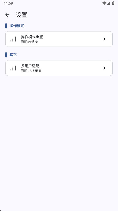 GameTools�������� 1.2.3��׿���ͼ0