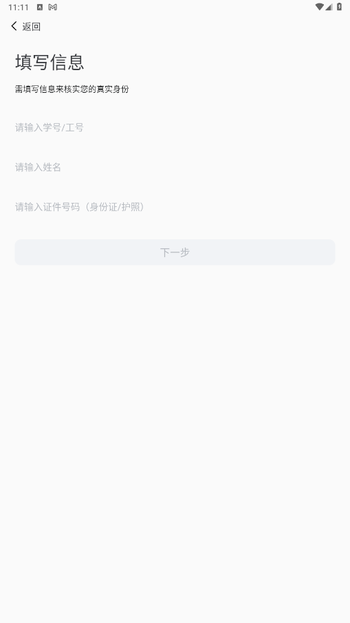 �ǻ���ҽapp�ٷ��� 1.5.61��׿���ͼ3