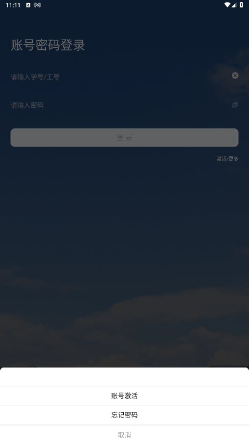 �ǻ���ҽapp�ٷ��� 1.5.61��׿���ͼ2