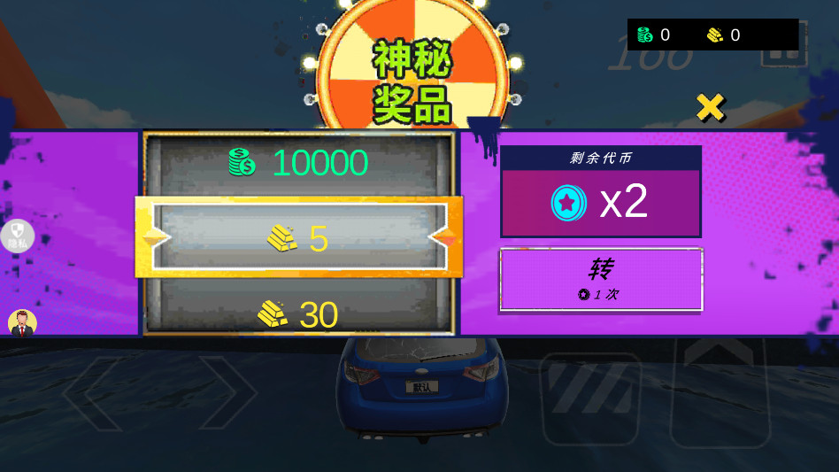 ��ʵ�ؼ�Ư������ 2.0.4���°��ͼ0