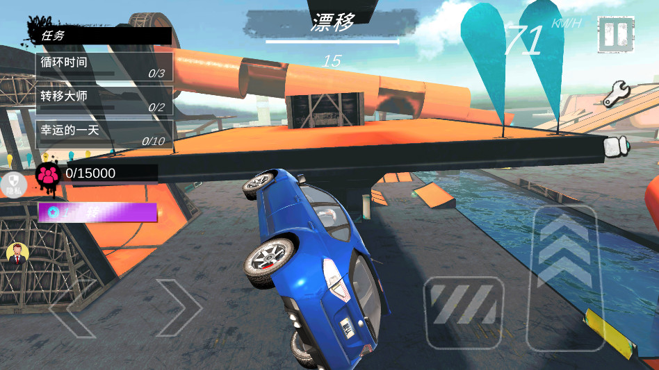 ��ʵ�ؼ�Ư������ 2.0.4���°��ͼ3