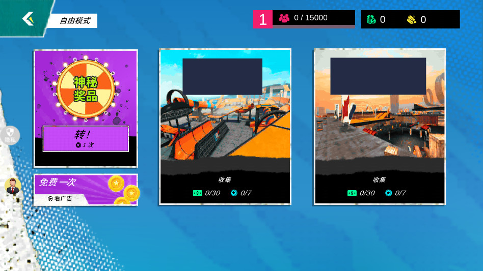 ��ʵ�ؼ�Ư������ 2.0.4���°��ͼ2