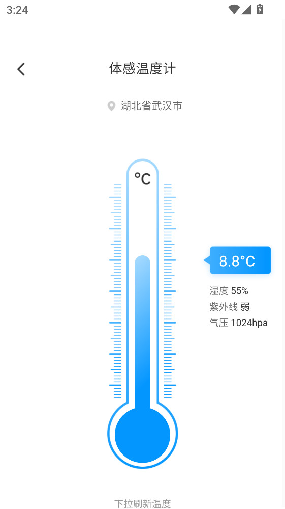 ���ټƲ��ٷ��� 2.0.2���°��ͼ0