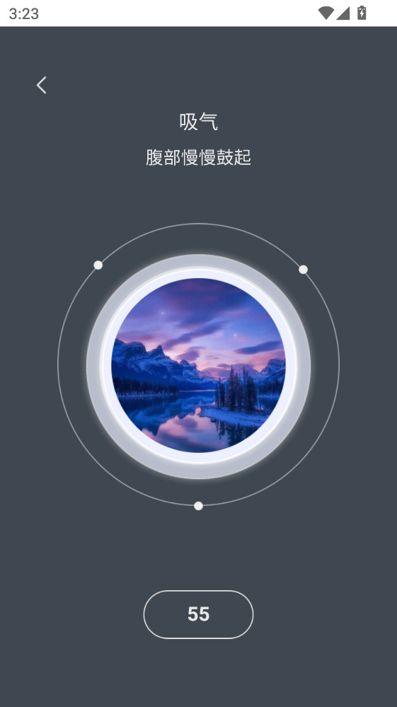 ���ټƲ��ٷ��� 2.0.2���°��ͼ3