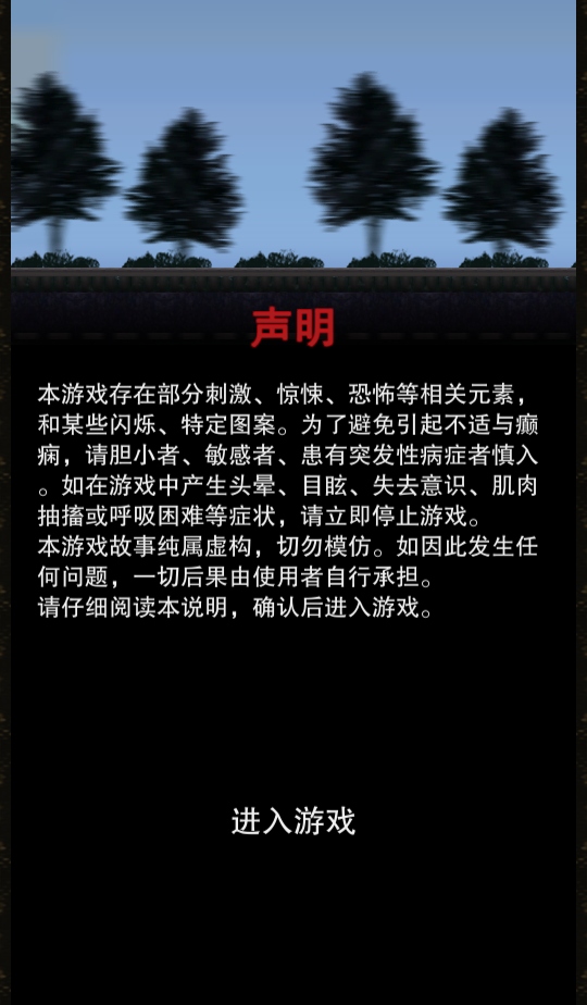 ��ɽԹ���� 1.0��׿���ͼ0