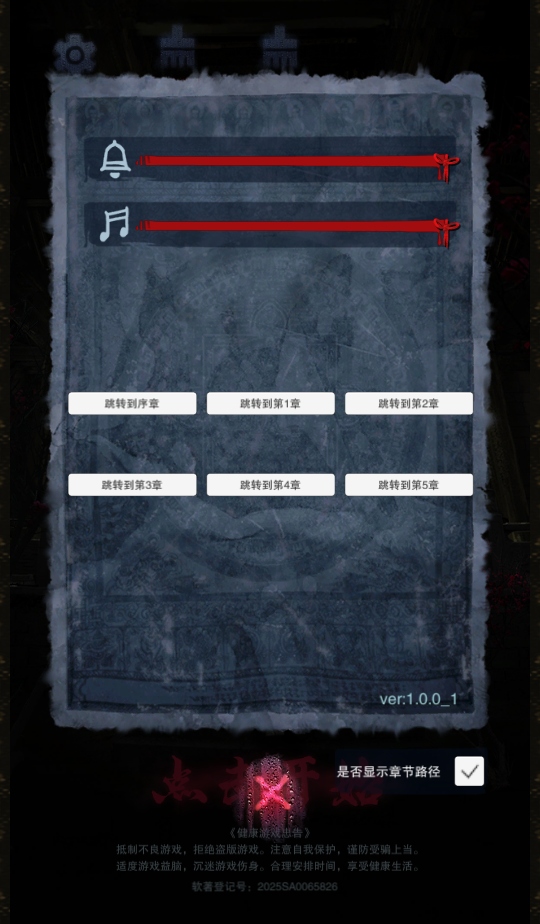 ��ɽԹ���� 1.0��׿���ͼ2