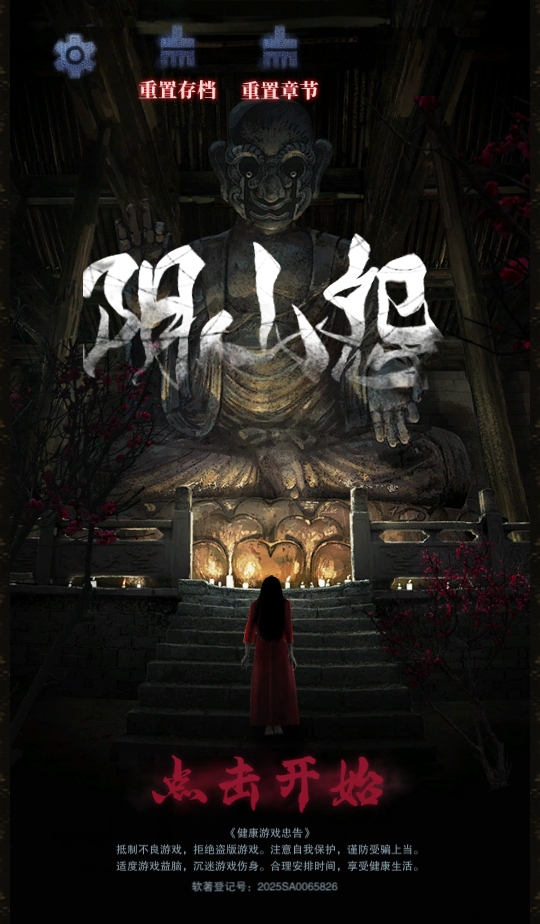 ��ɽԹ���� 1.0��׿���ͼ1