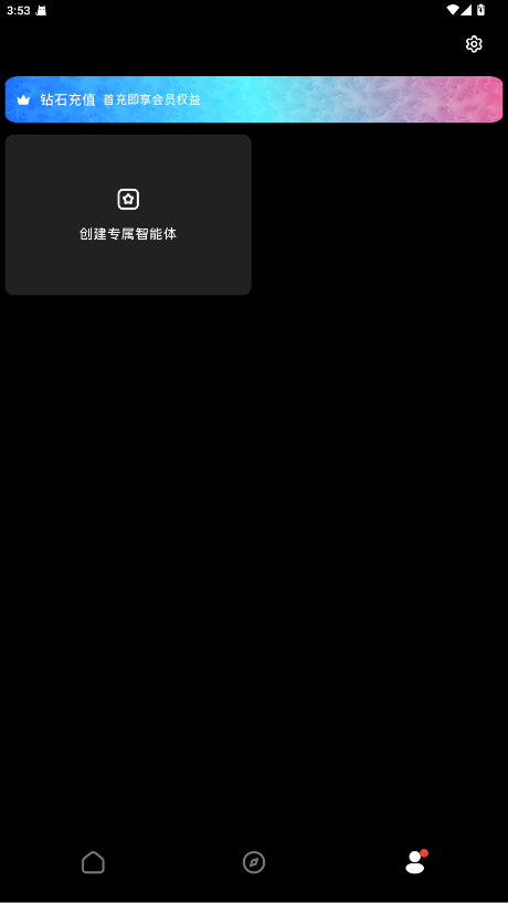 �ǻ����°� 2.0.6��׿���ͼ2