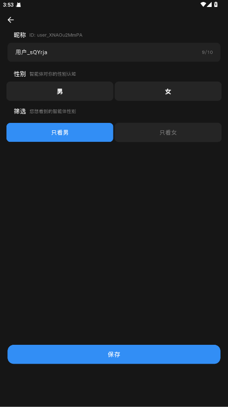 �ǻ����°� 2.0.6��׿���ͼ3