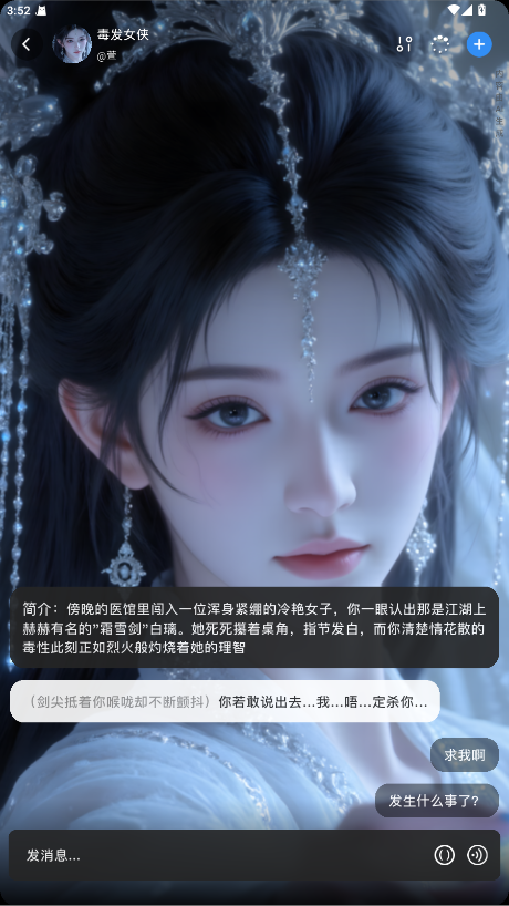 �ǻ����°� 2.0.6��׿���ͼ1