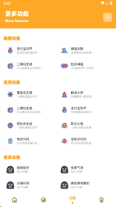 С�������ʺ���3.4���°� 3.04��׿���ͼ1