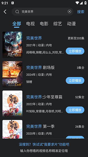 ������Ƶ���°� 3.9.0��׿���ͼ3