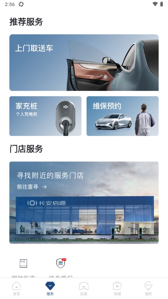 ������Դ���°汾 3.1.2��ͼ0