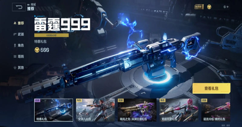 ��սδ���ٷ����ͼ4