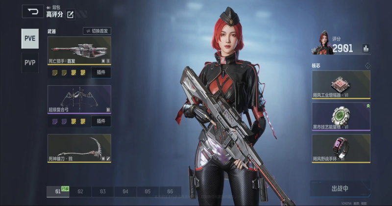 ��սδ���ٷ����ͼ2