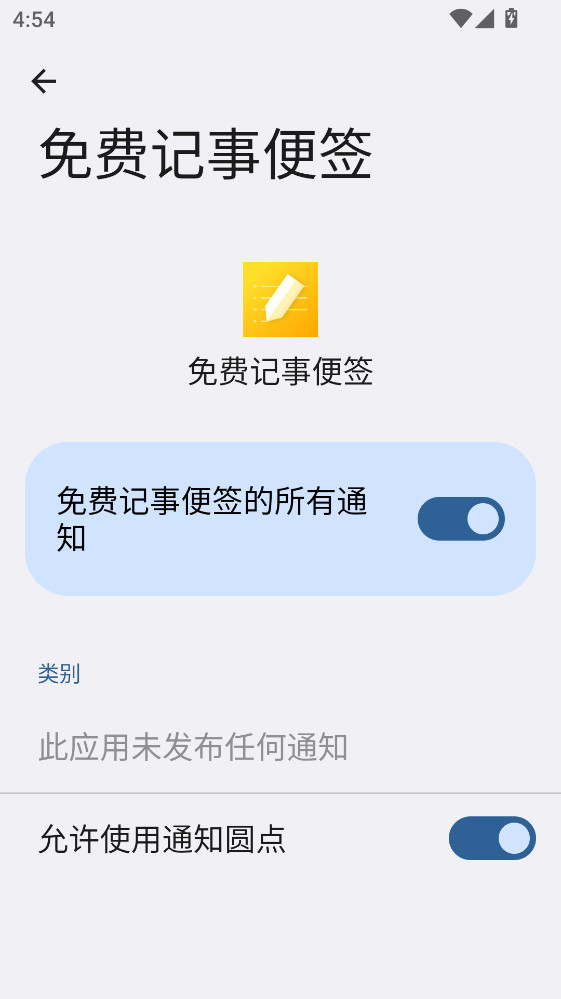 ��Ѽ��±�ǩ���°� 1.0.4�ٷ����ͼ1