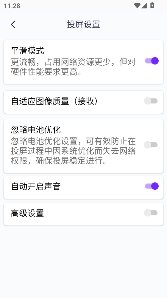 ����Ͷ���ƽ�VIP�� 6.1.18.21��׿���ͼ0