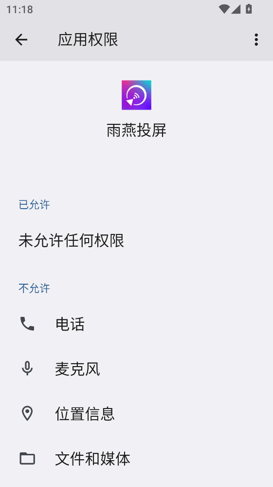 ����Ͷ���ƽ�VIP�� 6.1.18.21��׿���ͼ1