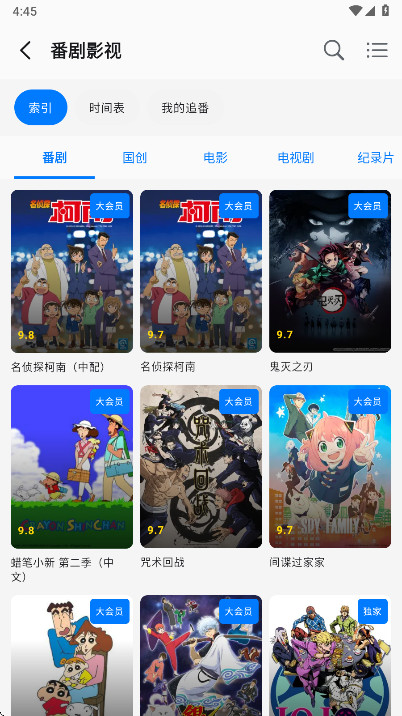 BiliPai�ٷ����ͼ2