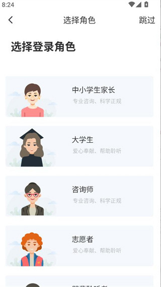 �������°� 2.1.49��׿���ͼ2