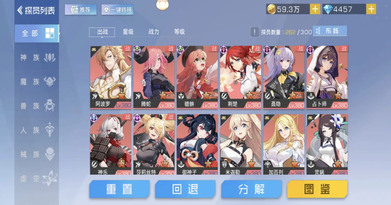 双生幻想手游截图2