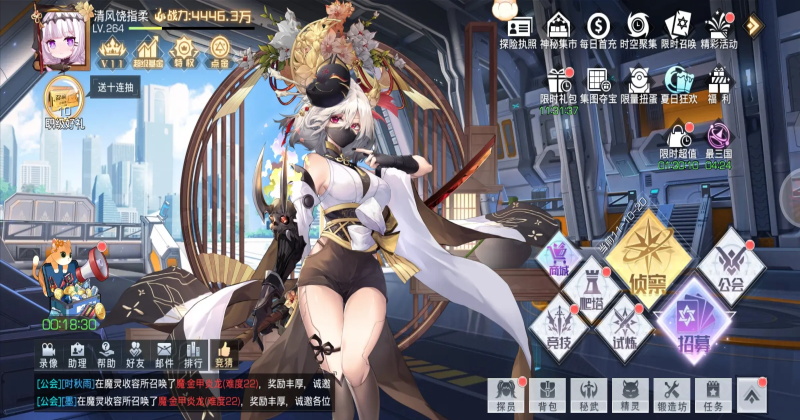 双生幻想手游截图3