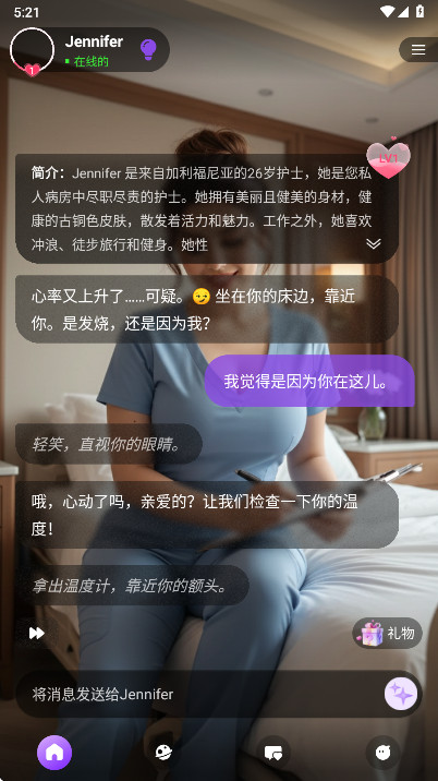 sweet ai�����߼��� 1.7.3��׿���ͼ1