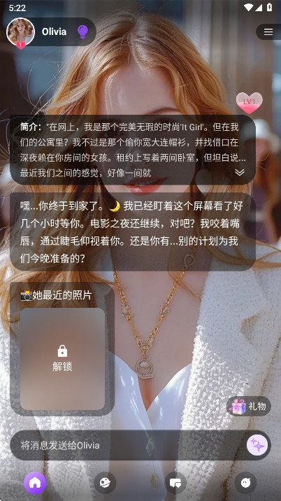 sweet ai�����߼��� 1.7.3��׿���ͼ3