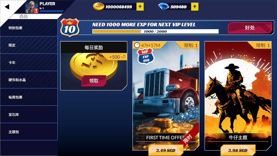 ��������ģ����pro���޽���ƽ��(Truck PRO USA) 1.43��׿���ͼ2