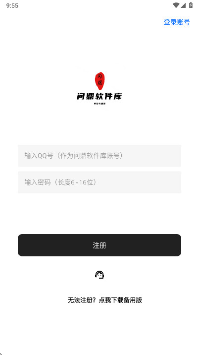 �ʶ����������°汾 8.6��׿���ͼ3