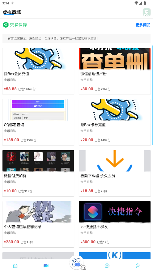 ��׿��box 5.2.7.5���°��ͼ1